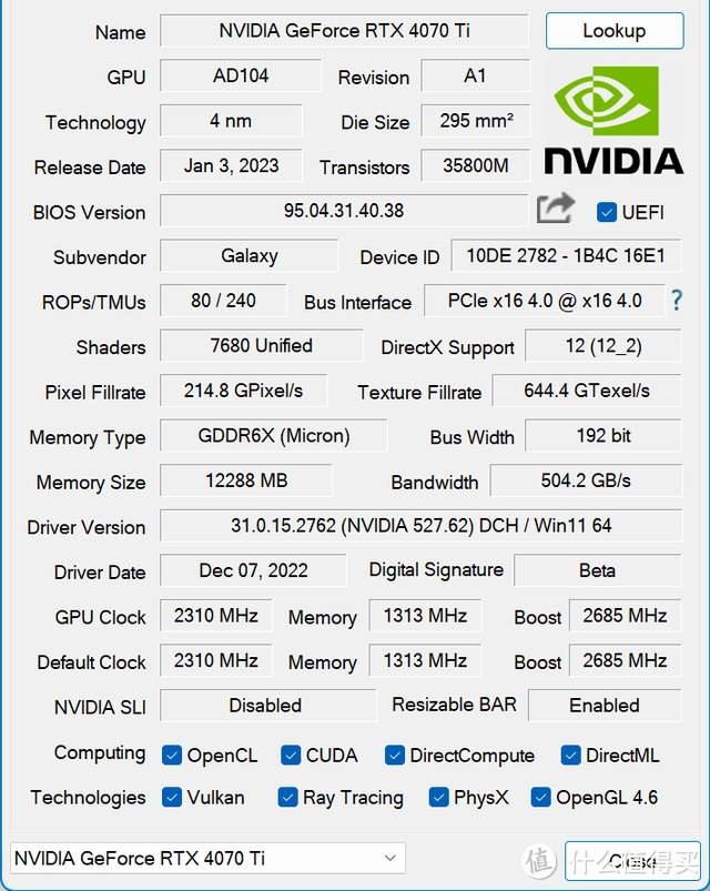 开箱体验| 炫彩“曜”眼，2K王者 影驰 RTX 4070 Ti 星曜