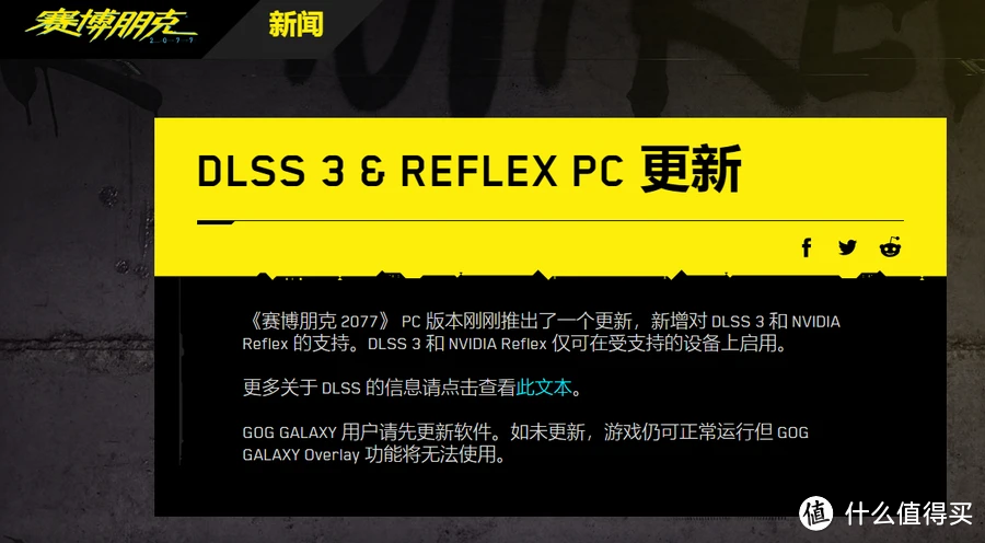 开箱体验| 炫彩“曜”眼，2K王者 影驰 RTX 4070 Ti 星曜