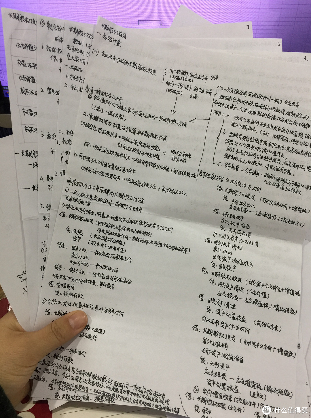 不再有开学通知的这几年！