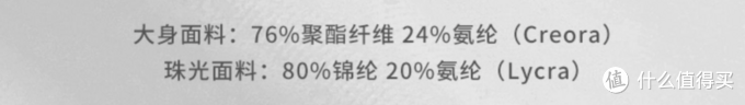 保姆级瑜伽服面料科普，手把手教你选对合适的瑜伽服