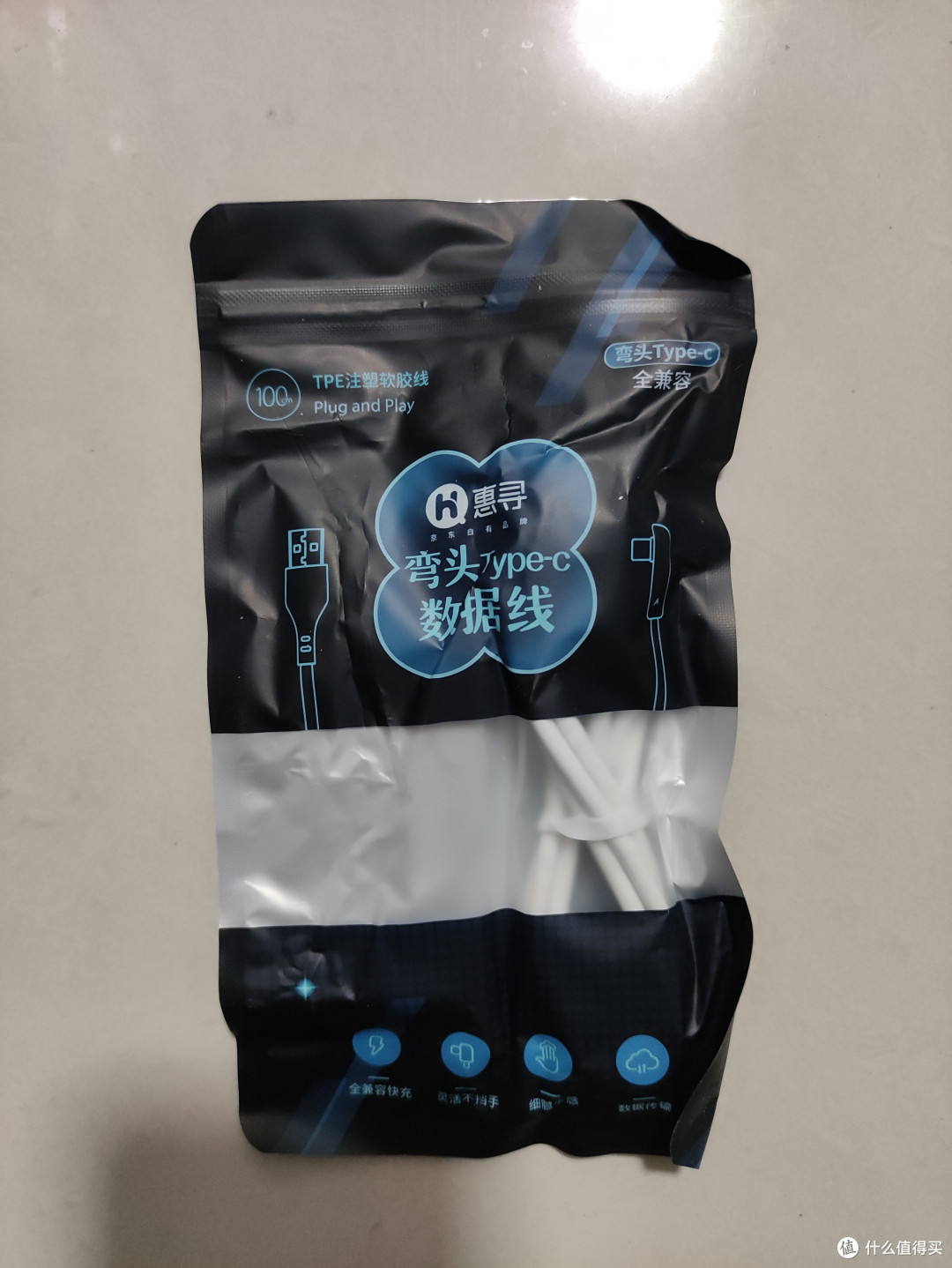 惠寻 Type-C弯头TPE注塑软胶数据线分享