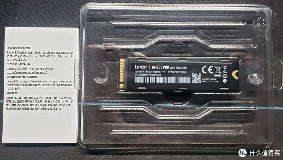 补齐Lexar高端最后一块拼图——Lexar NM800PRO With Heatsink 2TB评测