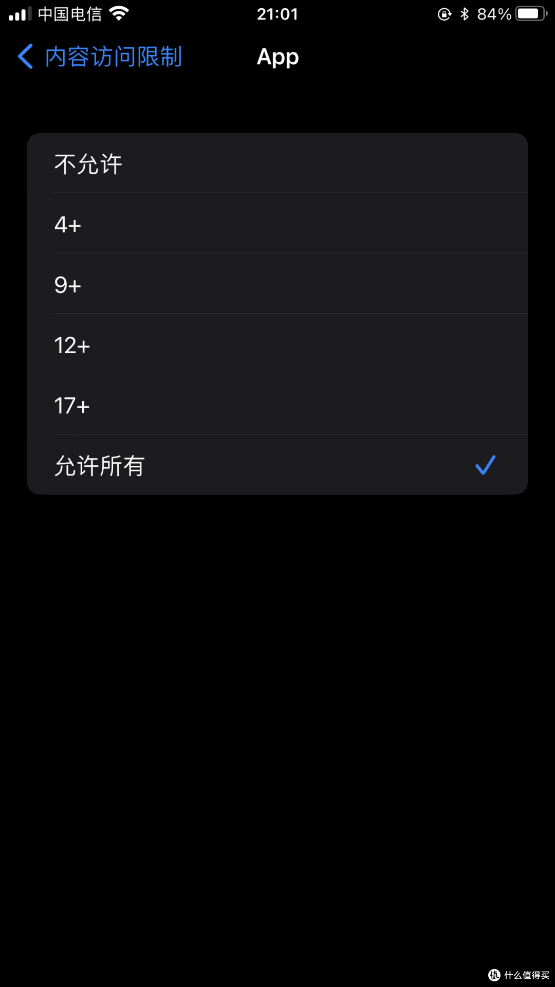 教你如何管理孩子玩iPhone和iPad