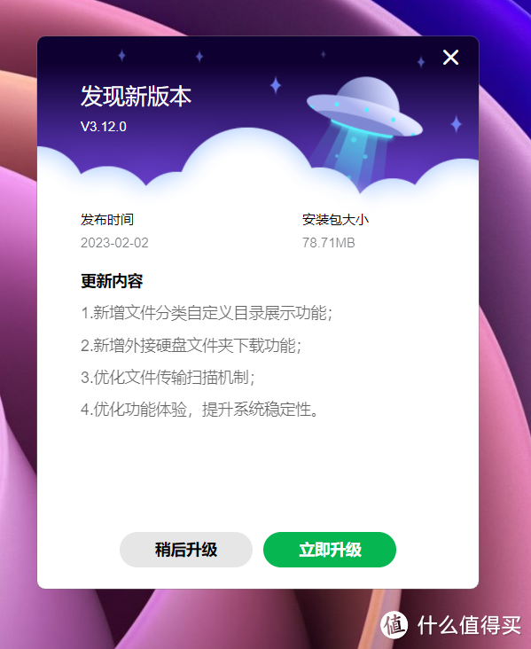 终于等到你！绿联DX4600全新『绿联云影院』带来极致的观影体验