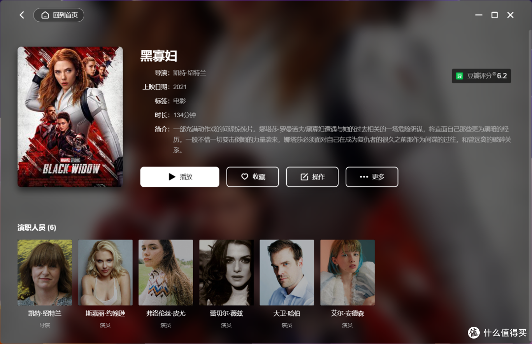 终于等到你！绿联DX4600全新『绿联云影院』带来极致的观影体验