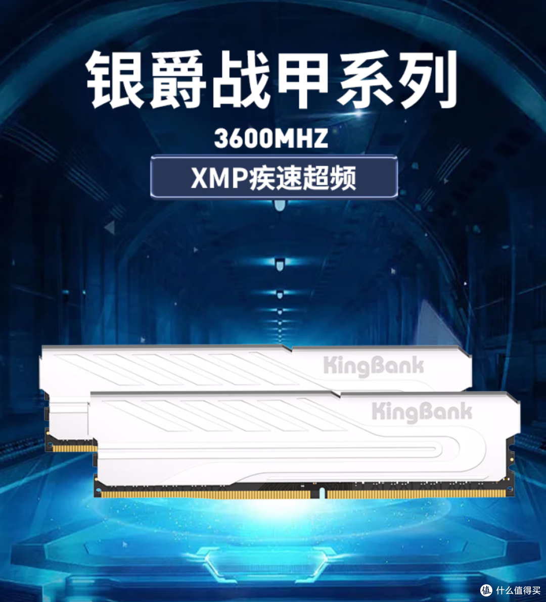 DDR5崛起,到底还值不值得购入DDR4内存,暗哥手把手教你选性价比内存