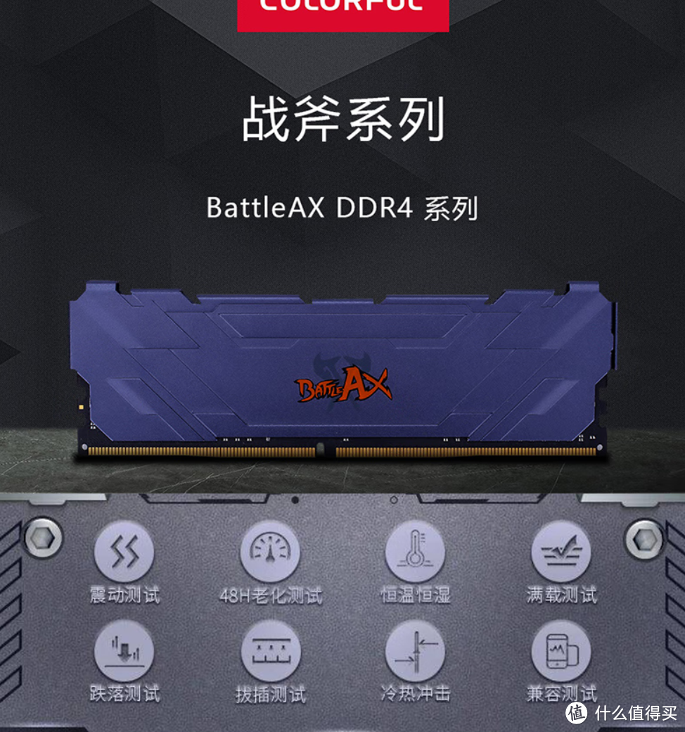 DDR5崛起，到底还值不值得购入DDR4内存，暗哥手把手教你选性价比内存