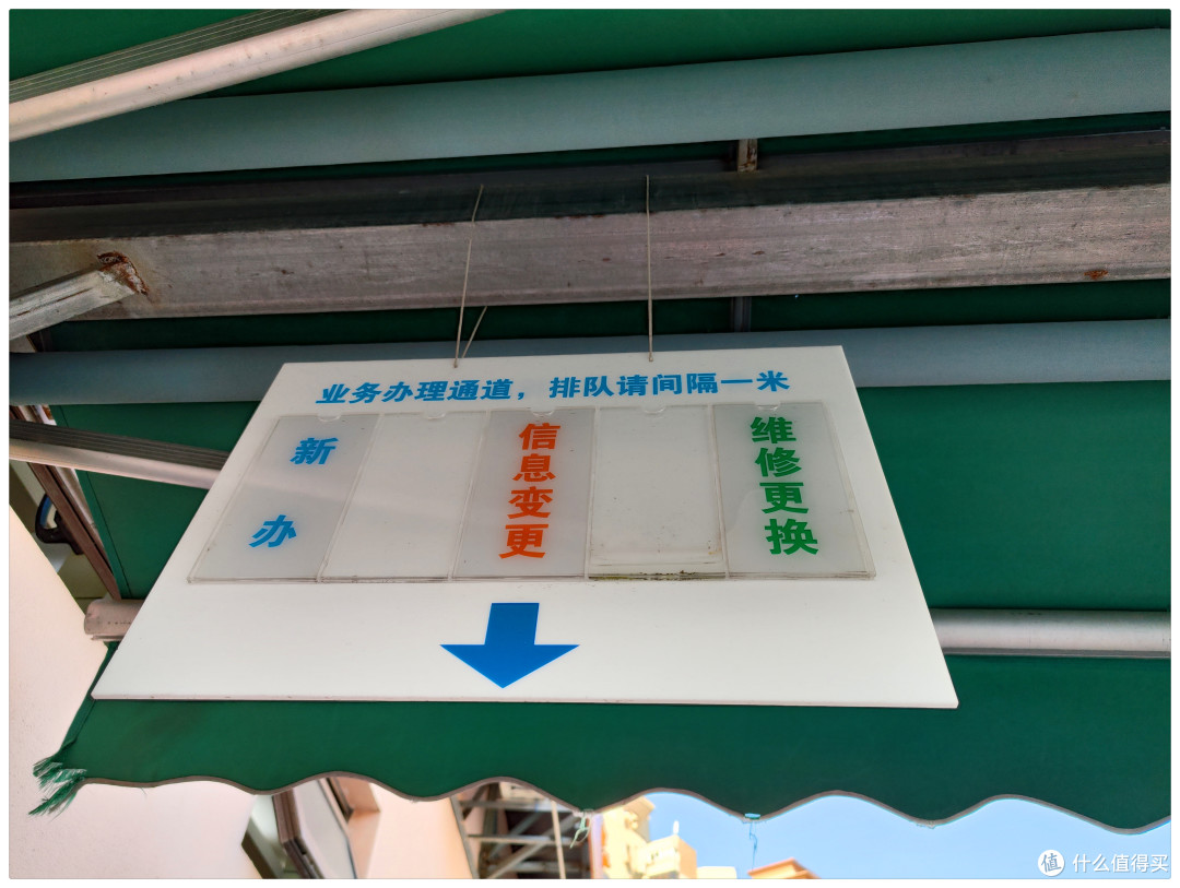  乌龙车牌解决办法 & 办理ETC （上海）