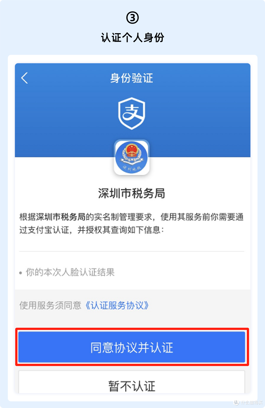 年后辞职换工作,社保怎么处理?千万别断缴!