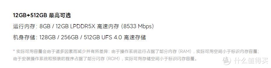 销量 口碑一起爆 小米13高端成了——小米13旷野绿体验分享