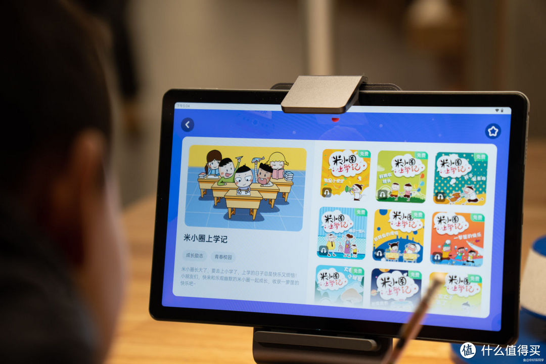 简单高效轻松学,学情时刻掌握——有道AI学习机X10