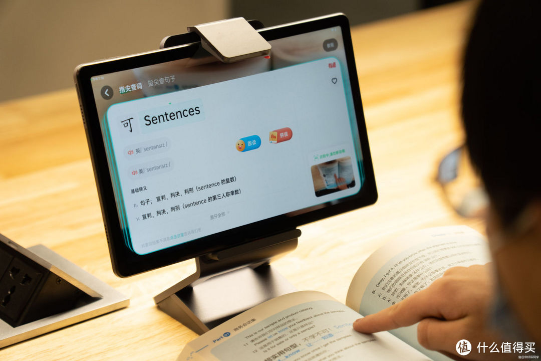 简单高效轻松学,学情时刻掌握——有道AI学习机X10