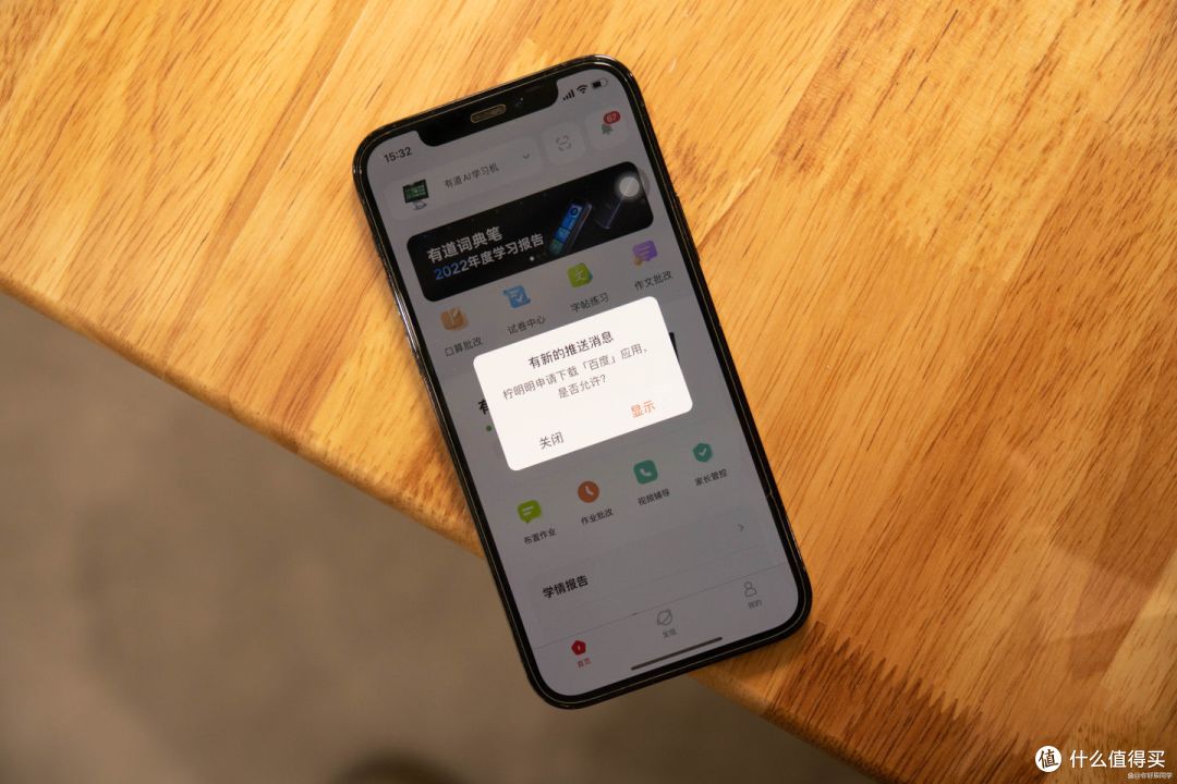 简单高效轻松学,学情时刻掌握——有道AI学习机X10