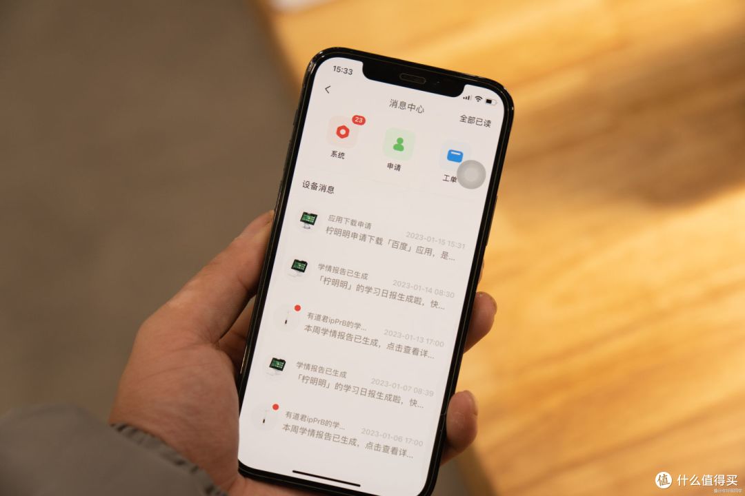 简单高效轻松学,学情时刻掌握——有道AI学习机X10