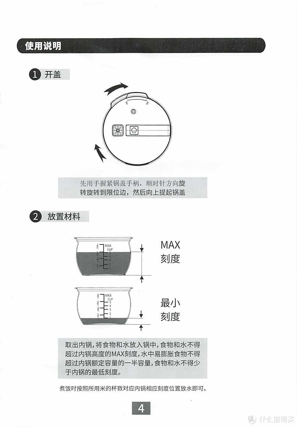 简单简洁就是好！迷你电饭煲小家庭适用的康宁WORLD KITCHEN 电压力锅 高压锅 WK-YG2501/KZ