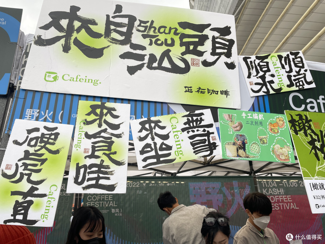 海心沙咖啡节,来自全国各地,款式多多好看又好喝