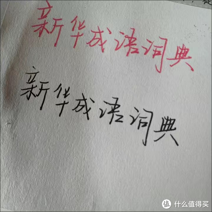 速干直液式走珠笔0.5mm黑色全针管中性笔ins高颜值签字笔学生用品