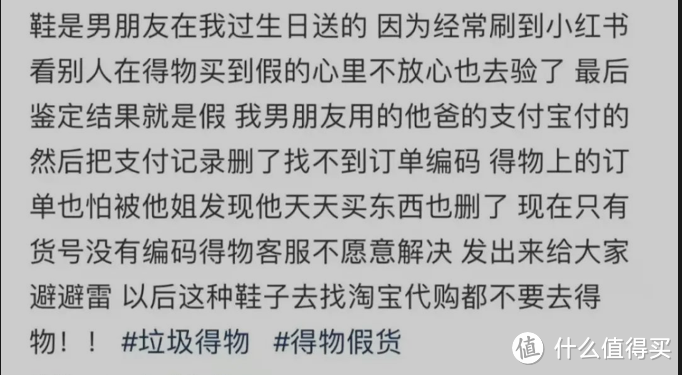 新年后开启第一波割肉 情人节买什么鞋？