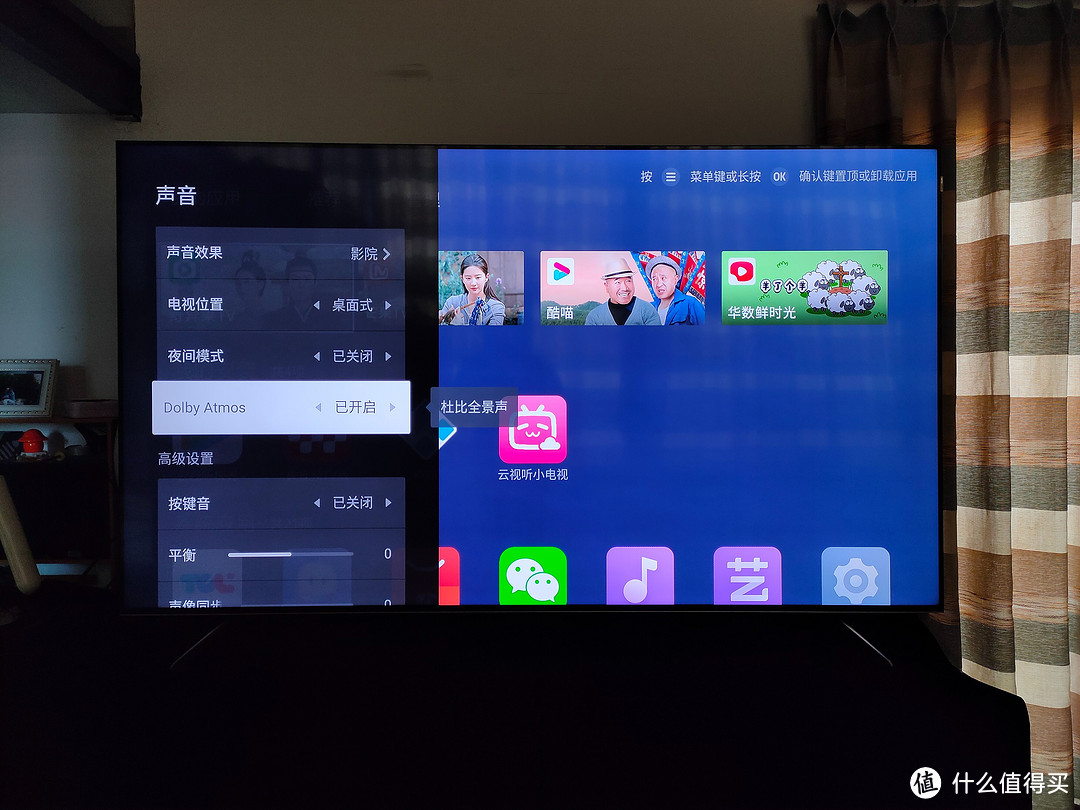 2023年的电视内卷,从75C11G开始
