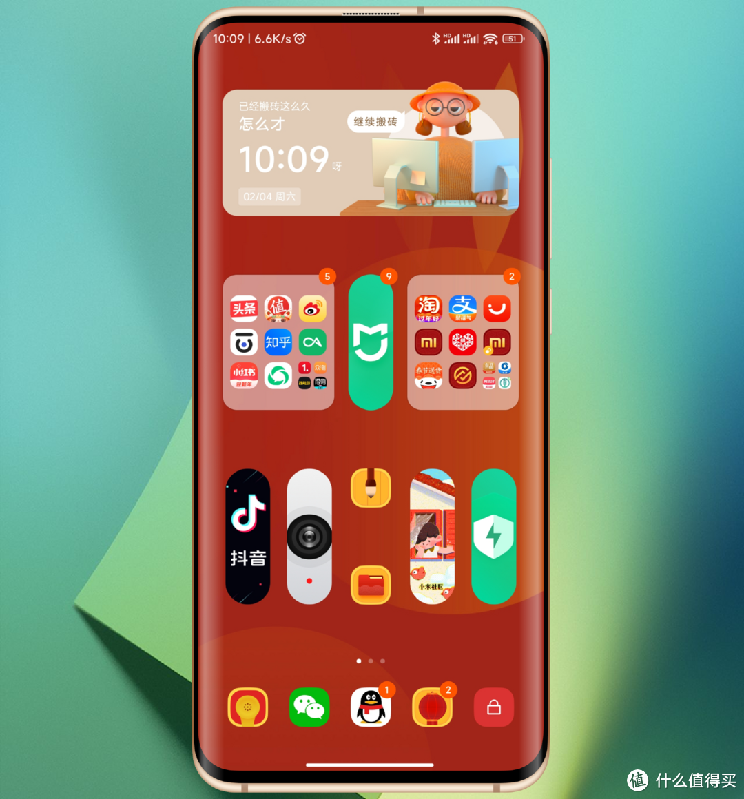 小米手机桌面美化，玩转MIUI14大图标、大文件夹，自定义桌面布局