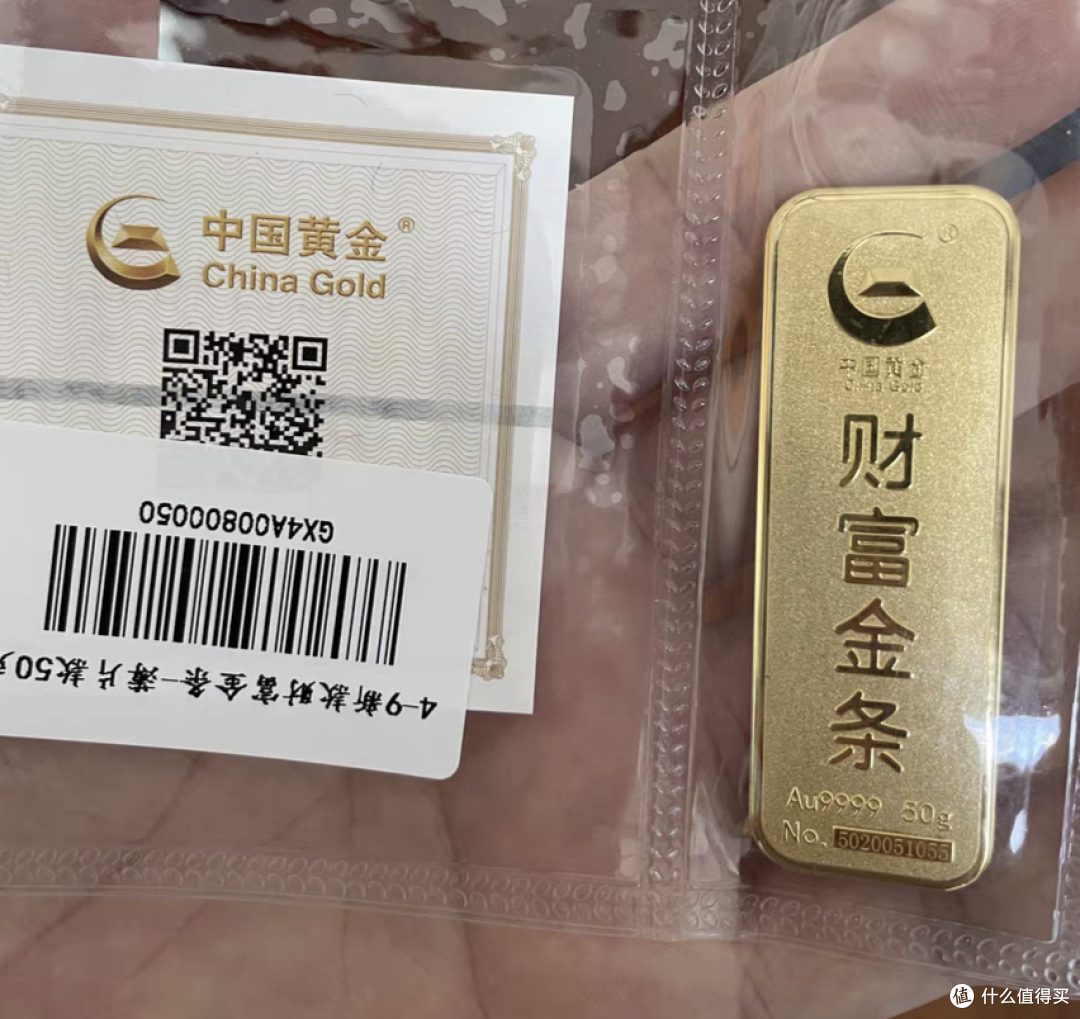 给准备最近卖黄金的各位几点小建议