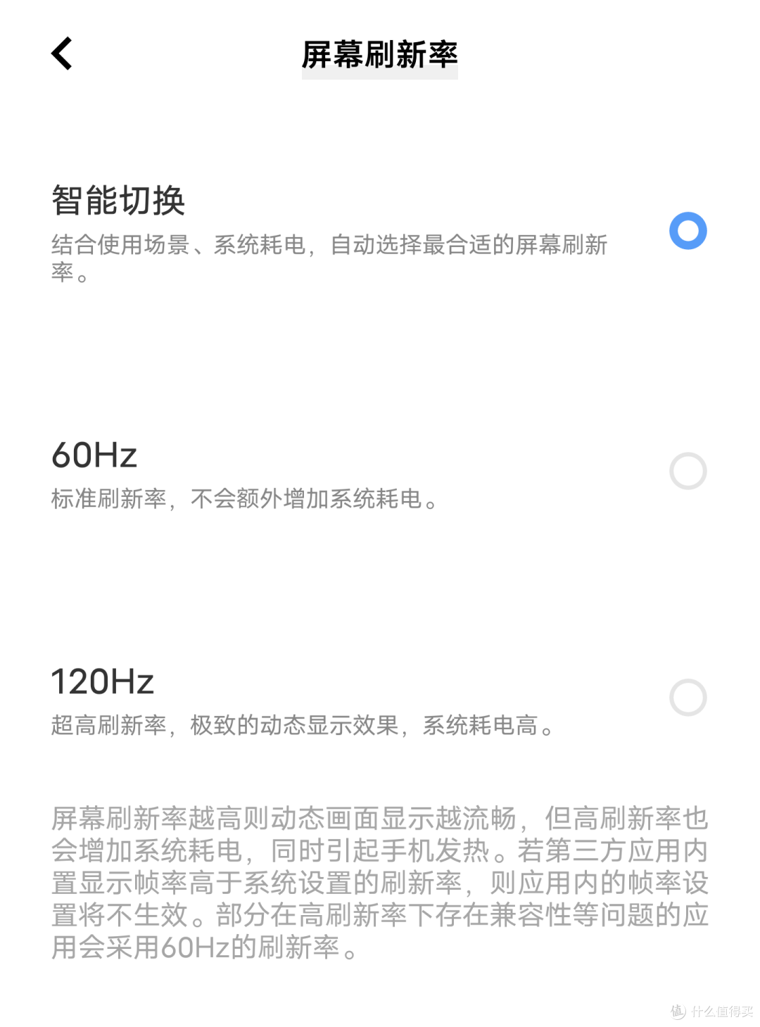 我的蓝厂装备之vivo X90pro+