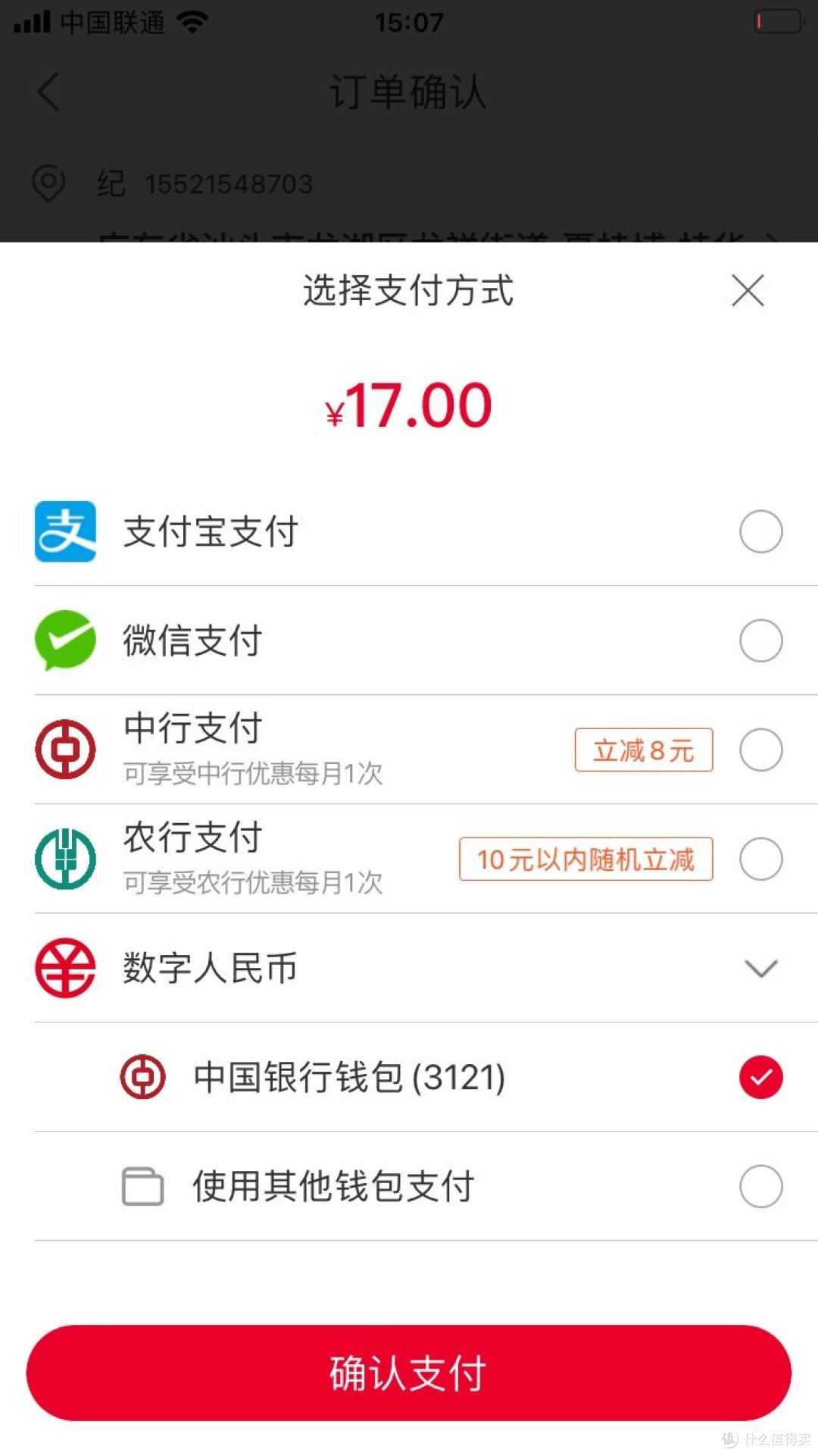 农夫山泉涨价?快来送水到府app!7块钱/桶的12L大包装水购买攻略!!
