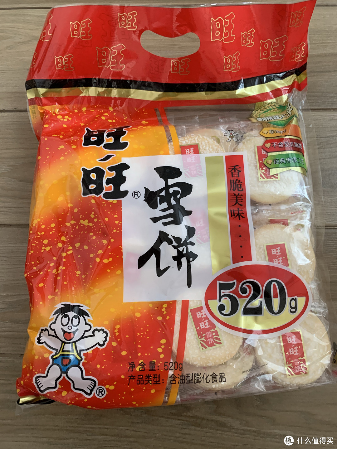 春节，吃旺旺雪饼了吗？