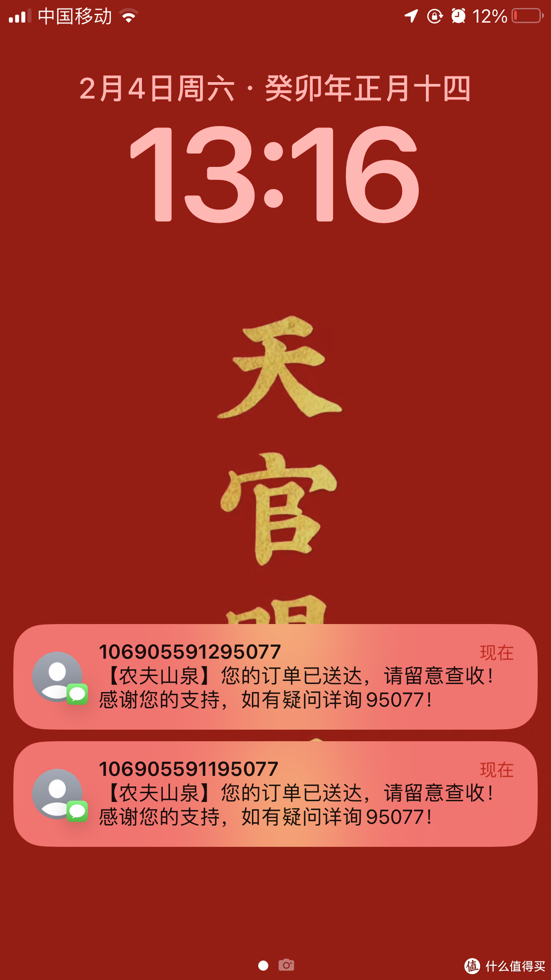 农夫山泉涨价？快来送水到府app！7块钱/桶的12L大包装水购买攻略！！