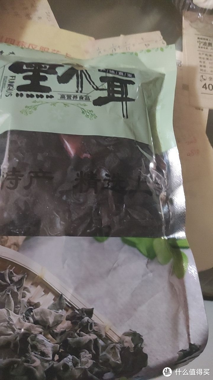 多吃黑木耳对眼睛好推