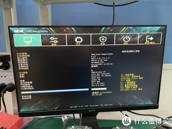 不常见品牌的主板厂商BIOS到底啥模样?那些看着好像消失匿迹的牌子居然还在卖主板!