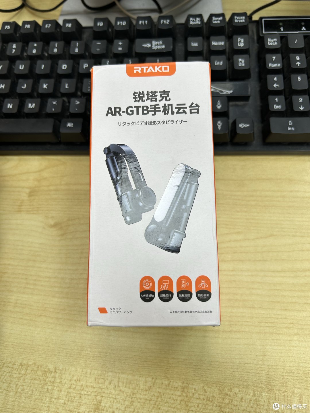 锐塔克argtb手机云台