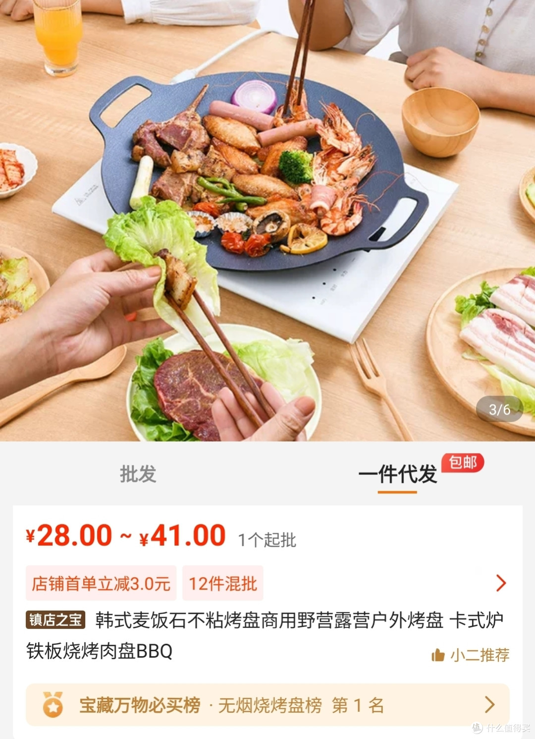 1688露营种草,八百块教你搞定新手露营必备好物,挑战全网最低价格,附八家店铺名称,记得点赞收藏哦!