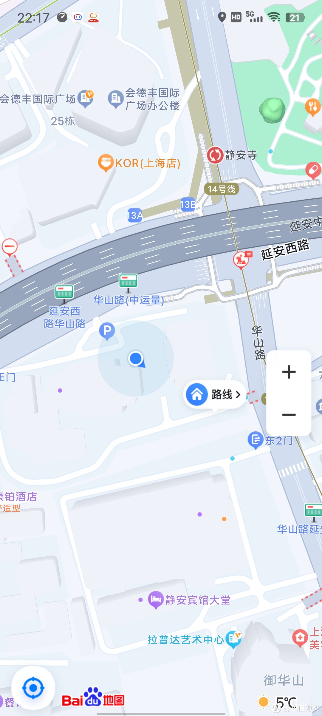 静安昆仑/原来的静安希尔顿/上海老牌五星级酒店/静安寺/上海第一家外资管理五星级饭店