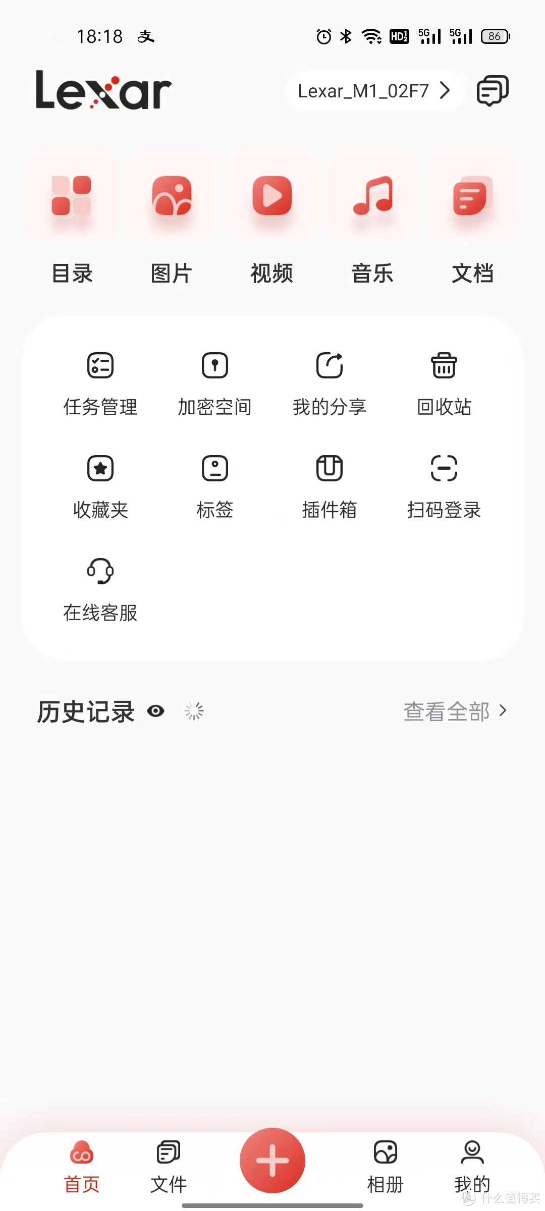 APP界面2