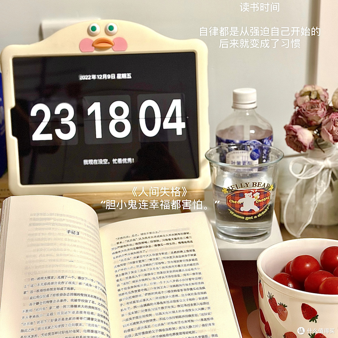 阅读是一座随身携带的避难所
