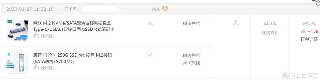 六步走迁移系统,手把手带你扩容系统盘