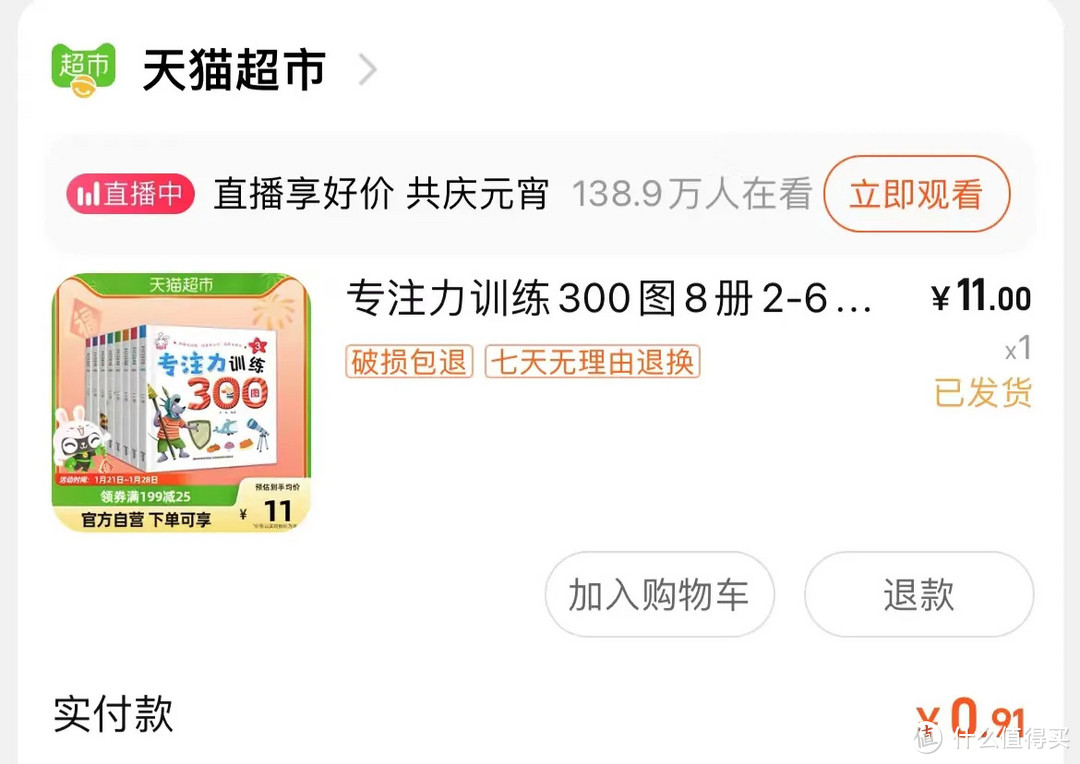 四套适合1-6岁孩子的启蒙读物，又益智又好玩，你都看过吗？