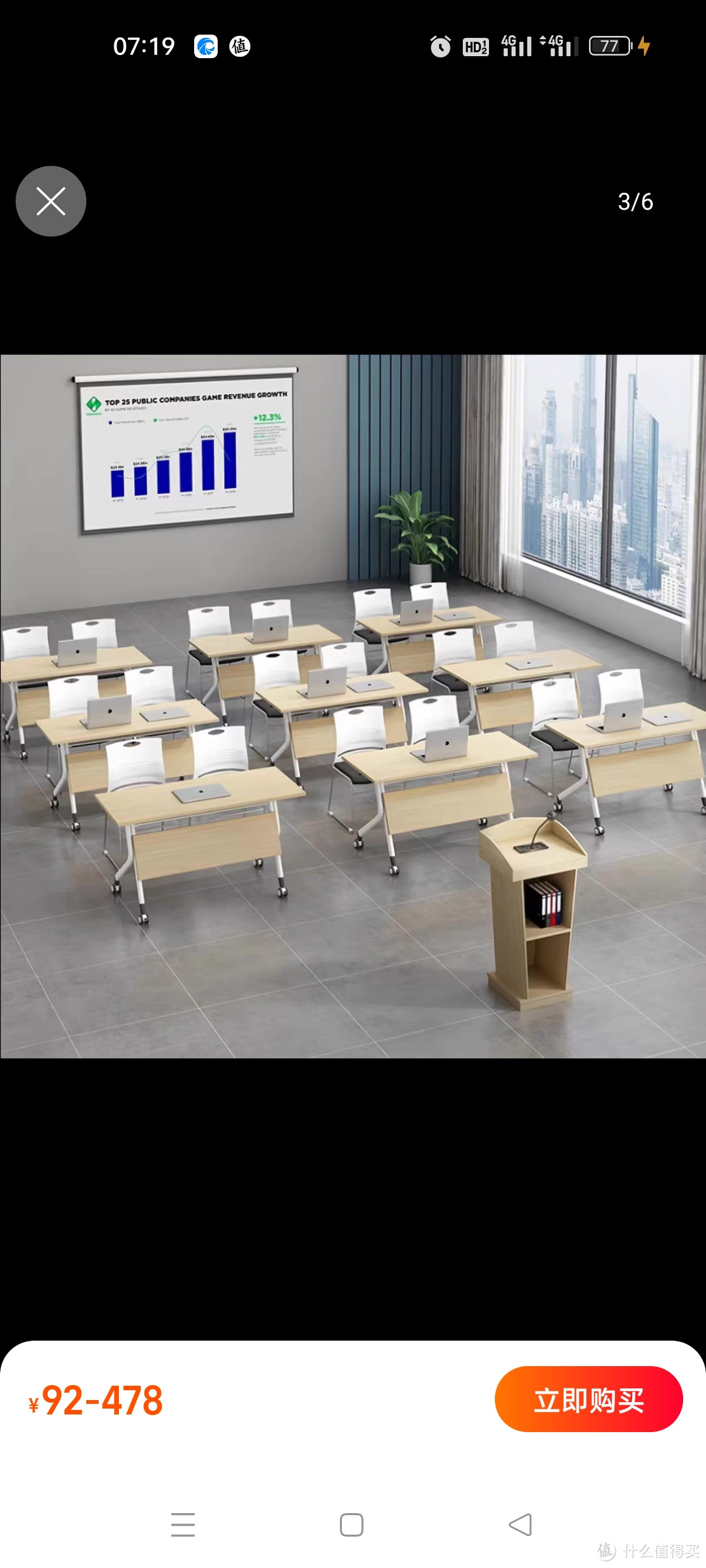 折叠会议桌可移动多功能培训桌椅组合教学机构课桌椅会议室长条桌