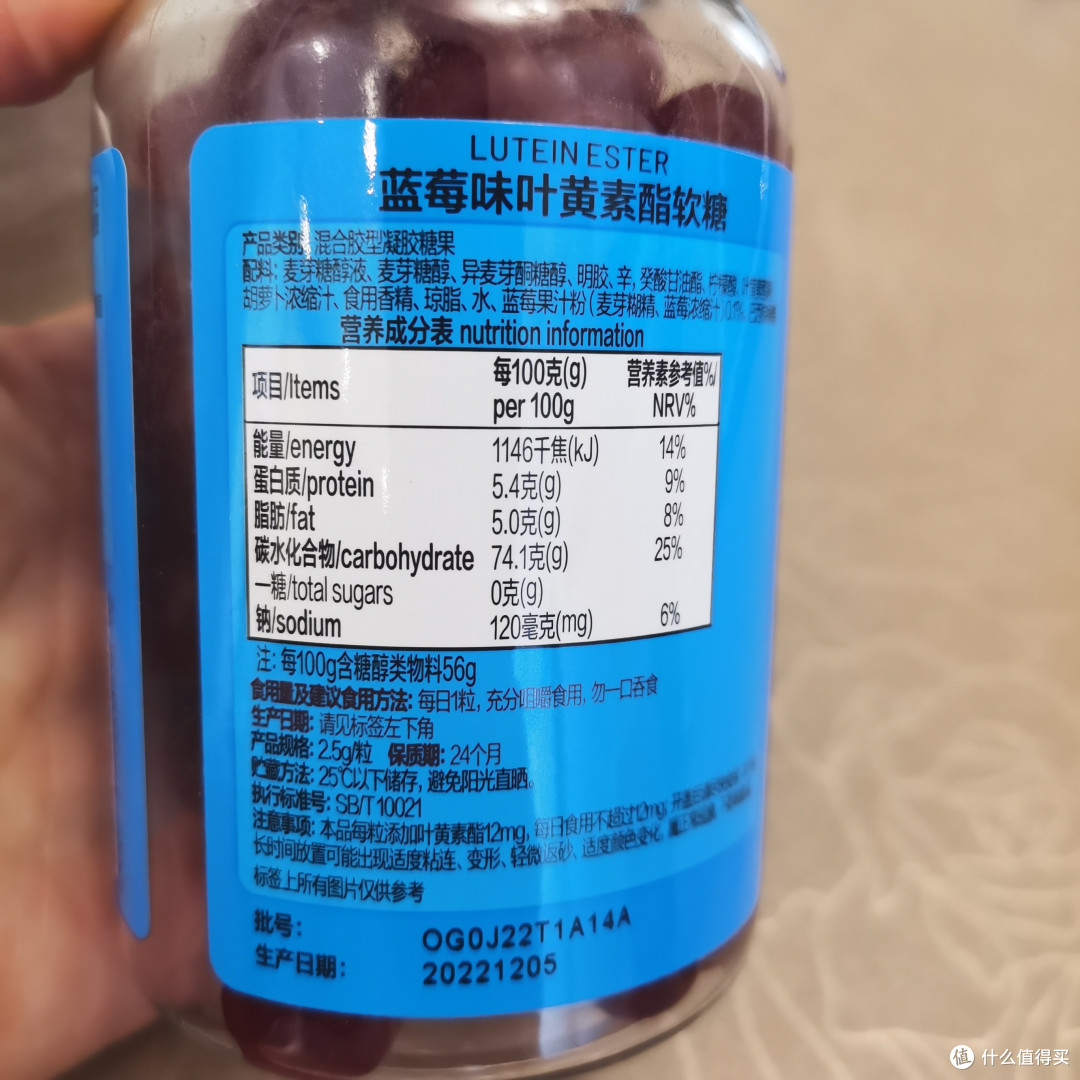 三年网课毁了孩子们的眼睛,从此走上抗近视之路——叶黄素选择