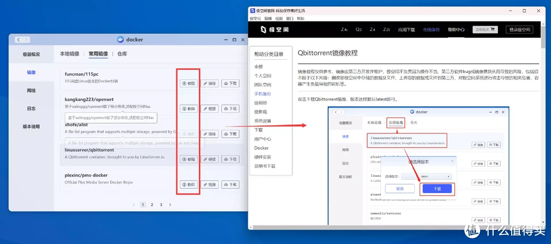 投屏只能480P？一台NAS实现亲朋好友看剧自由|极空间Z4S+A4硬盘扩展柜8盘位get√