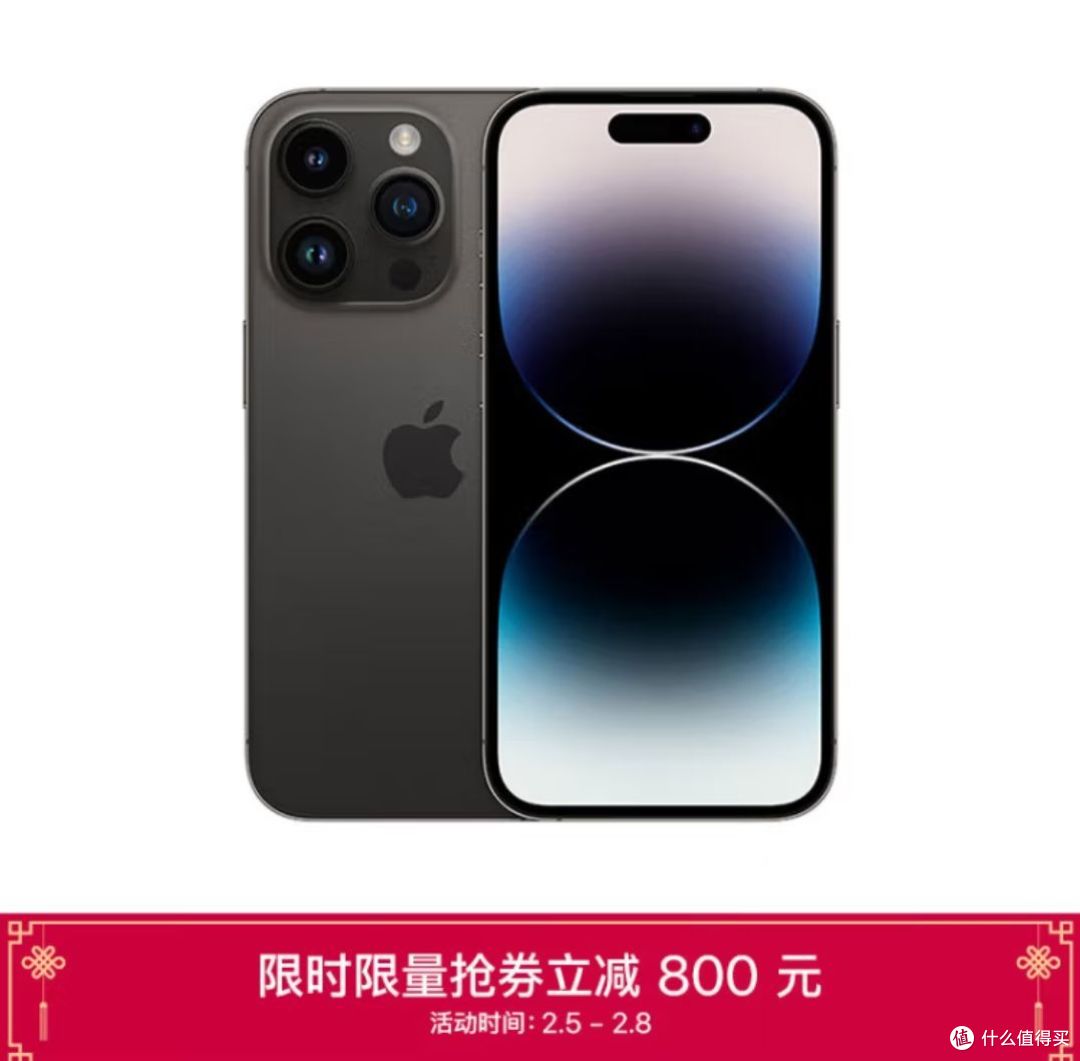 连苹果也扛不住了!iPhone14 Pro直降800元,加速清仓!