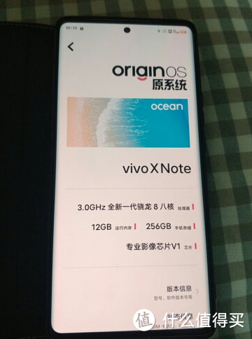 7英寸2K屏幕，尺寸超大，vivo X Note