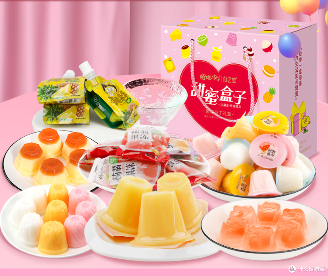 小时候最喜欢吃的果冻，长大还喜欢
