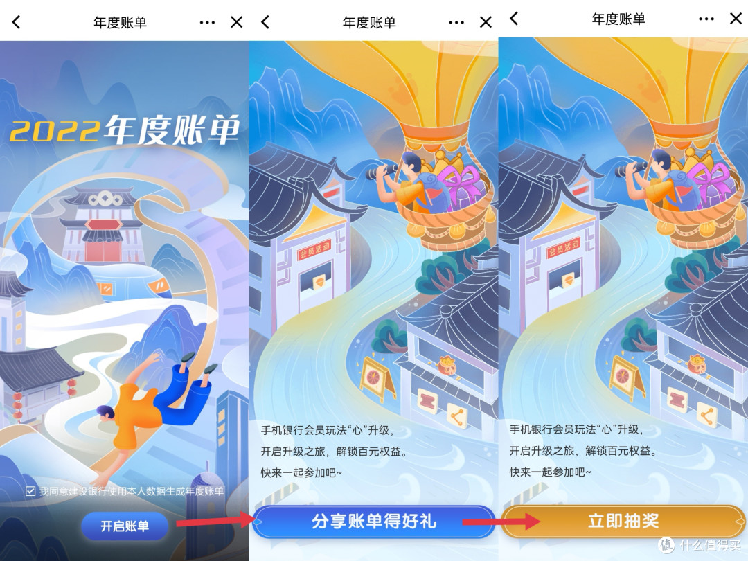建设银行小福利,还有江西建行特有优惠!