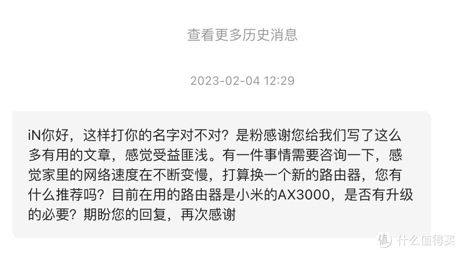 不能背锅，选购家用路由器有哪些注意事项？