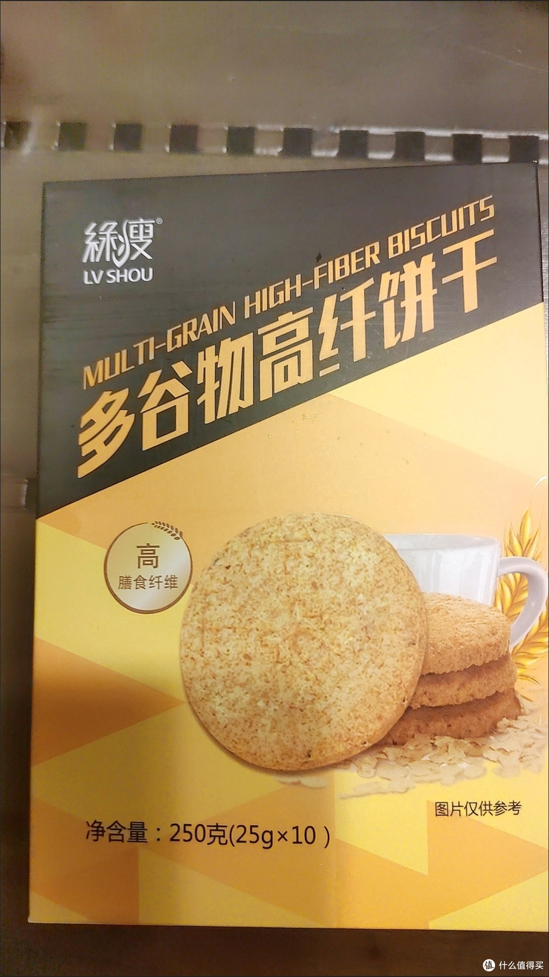 减脂餐|低 GI谷物代餐好吃