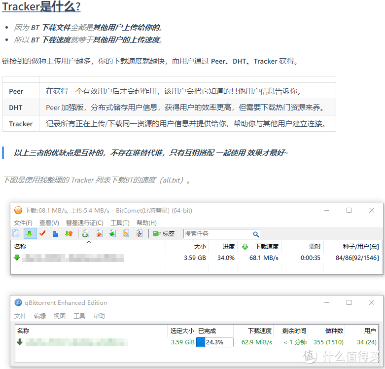 曾经恰饭人推荐的“恒星视频播放器”，现在开始收费了,好在老版本还可以用(附软件不更新的方法，亲测有