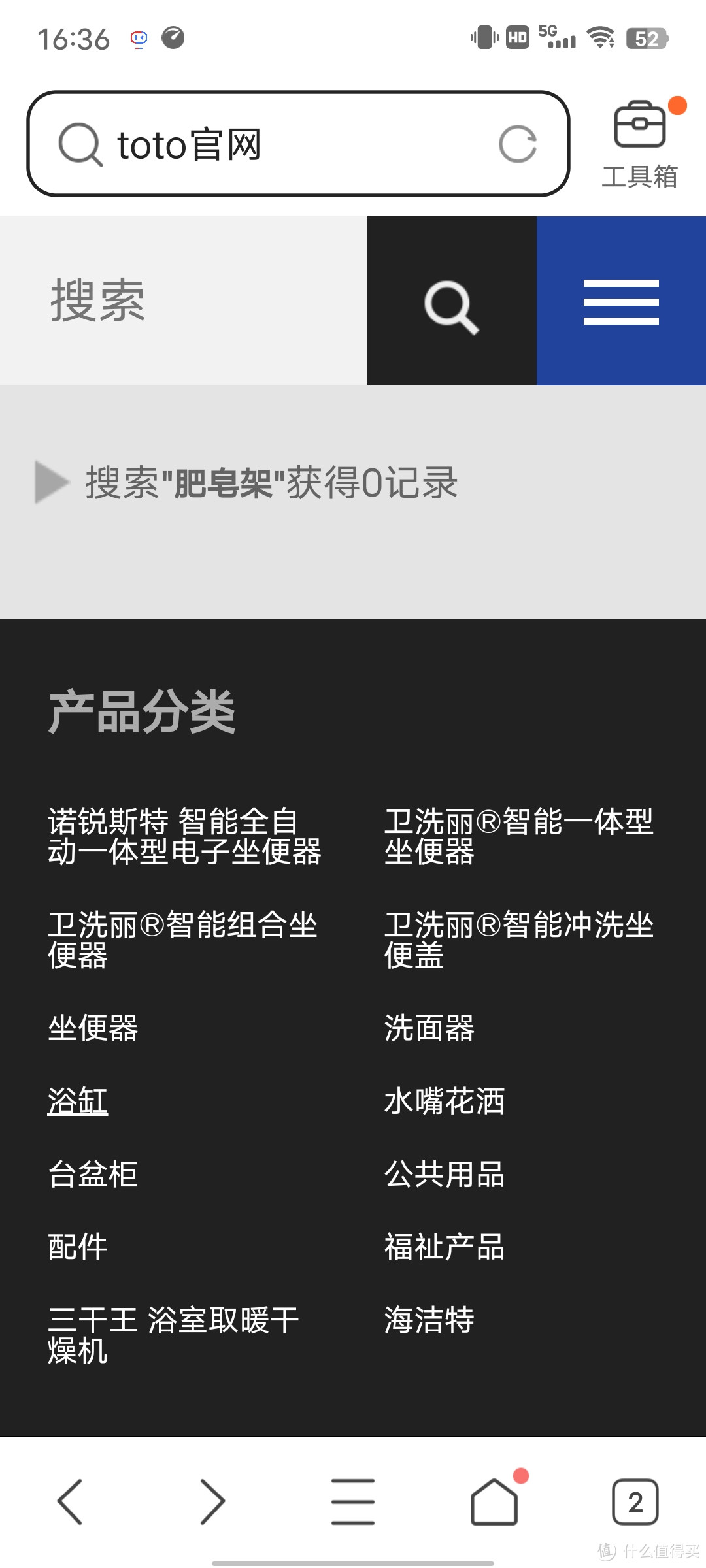 卫生间装修必备神器/很多人没有注意到/浴室嵌入式肥皂盒陶瓷陶瓷挂件埋墙香皂碟入墙肥皂碟