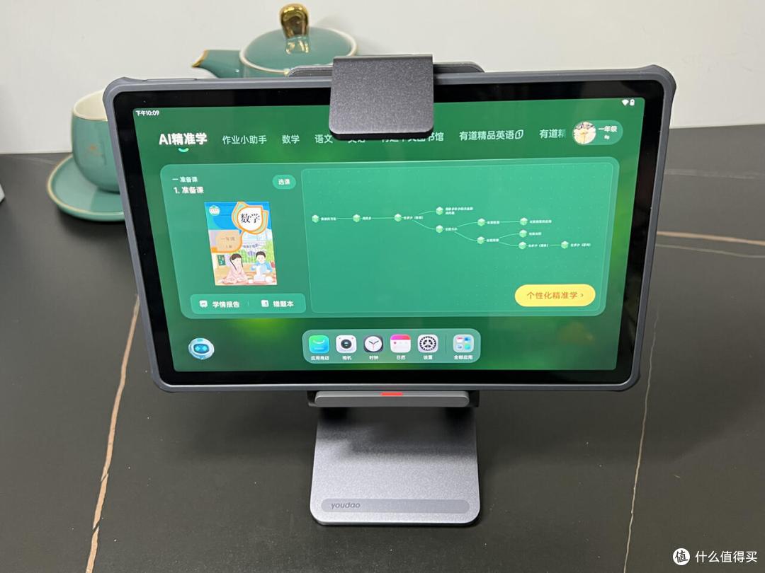 不仅是良师,更是益友,网易有道AI学习机X10